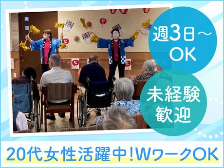 アイメディケア　アイカーサ　東松戸のアルバイト・バイト求人情報-04