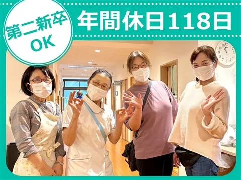 社会福祉法人悠遊-0009の求人・転職情報