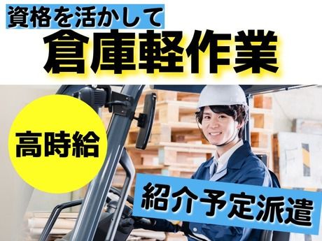 株式会社カインズサービス