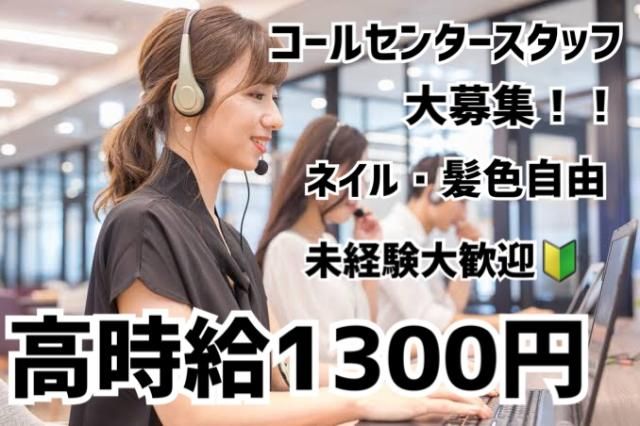 エース　株式会社のアルバイト・バイト求人情報-30