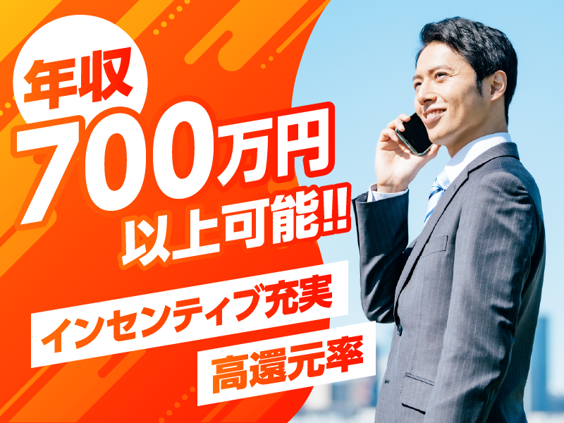 株式会社アールティーの求人・転職情報