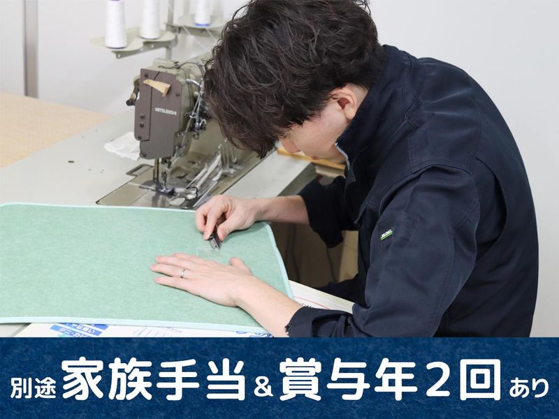 マルワ株式会社の求人・転職情報