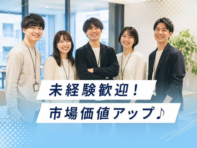 株式会社ｔｅｍａｒｉｋａ-0039の求人・転職情報