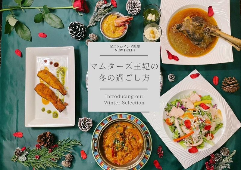 ニューデリー　マムタージ店のアルバイト・バイト求人情報-03