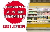 アシストユー株式会社