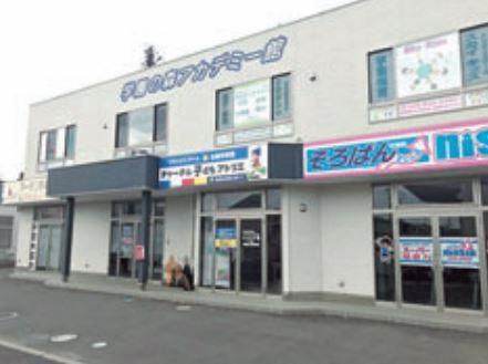 学園アカデミー合同会社のアルバイト・バイト求人情報-02