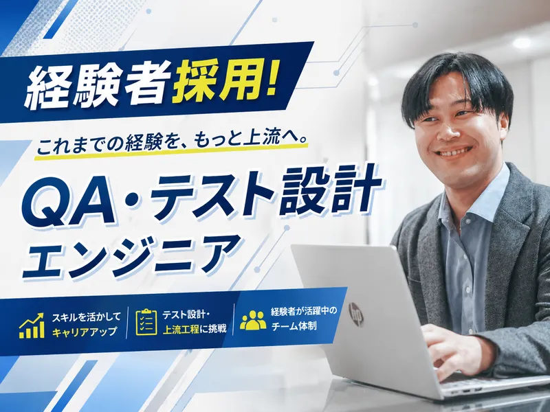 株式会社アルシードの求人・転職情報