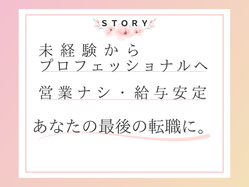 日本交通株式会社_臨海町エリアのアルバイト・バイト求人情報-04