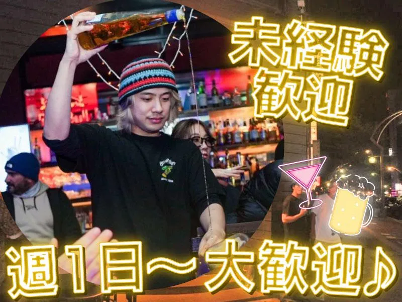 RAD BROTHERS(株式会社イマジンフード)のアルバイト・バイト求人情報-05