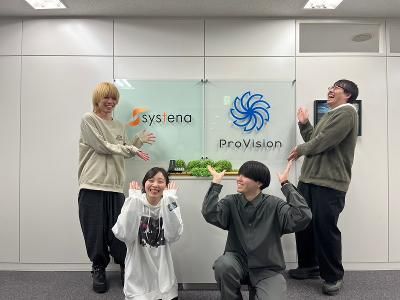 株式会社ProVisionのアルバイト・バイト求人情報-02