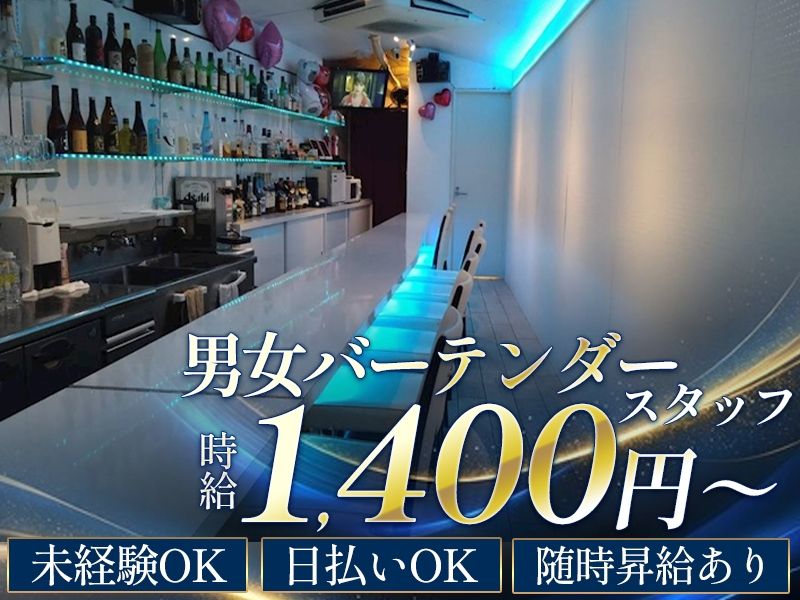 ガールズバーROOMIX ~ルーミックス~のアルバイト・バイト求人情報-02