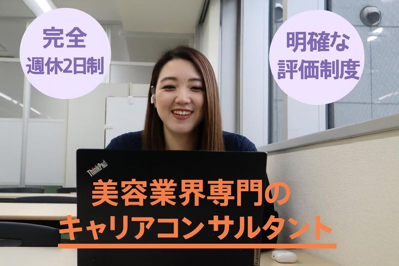 株式会社チーム・チャンネルの求人・転職情報