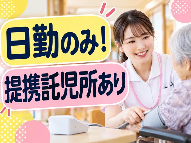 社会福祉法人ひらか福祉会　特別養護老人ホームあやめ苑の求人・転職情報