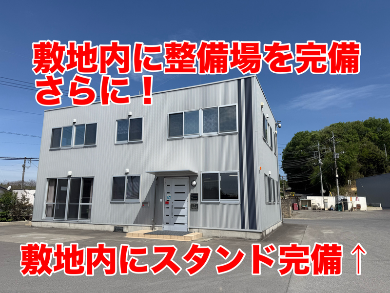 有限会社めぐみ産業の求人・転職情報