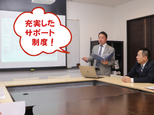 株式会社後楽不動産(本社)のアルバイト・バイト求人情報-02