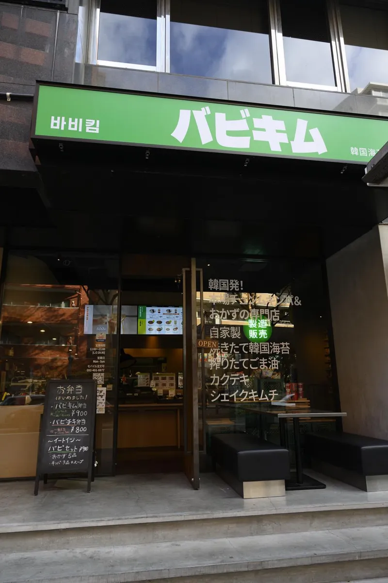 株式会社　ボリエージャパンの求人・転職情報