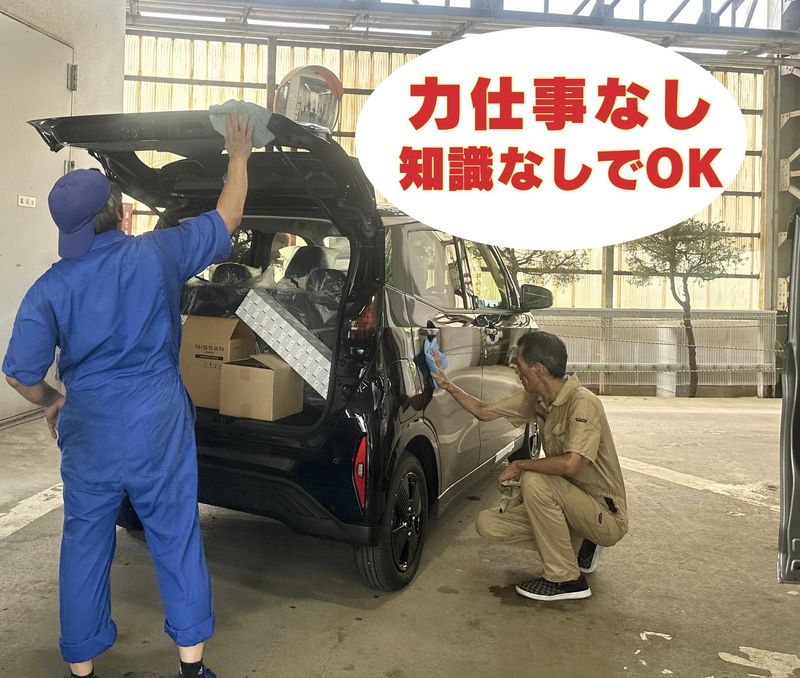 株式会社東京カークリーン社　朝霞事業所のアルバイト・バイト求人情報-03