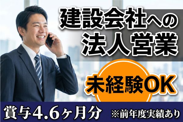 株式会社シーティーエスの求人・転職情報