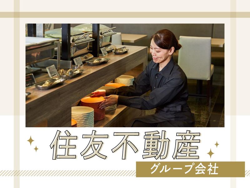 住友不動産ホテルヴィラフォンテーヌ　東京茅場町のアルバイト・バイト求人情報-05