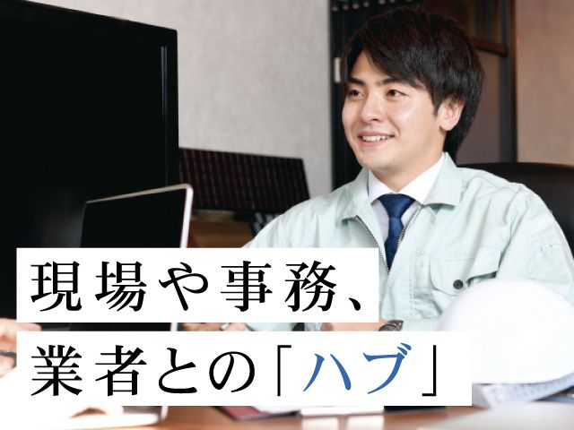 株式会社木下工務店の求人・転職情報