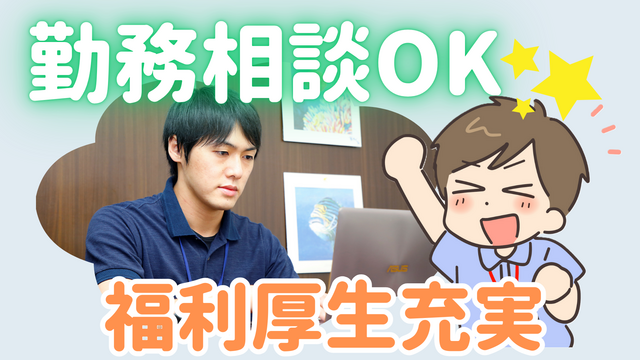 株式会社Cowles　とらいさぽーとの求人・転職情報