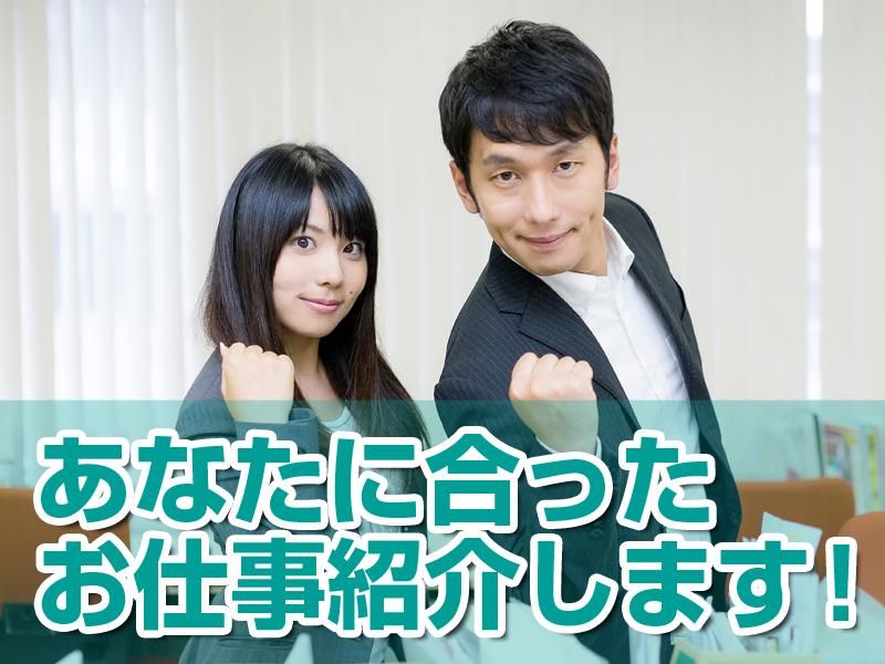 HRセカンド株式会社のアルバイト・バイト求人情報-10