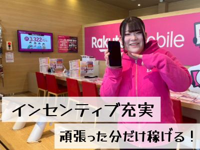 株式会社ウィーポックの求人・転職情報
