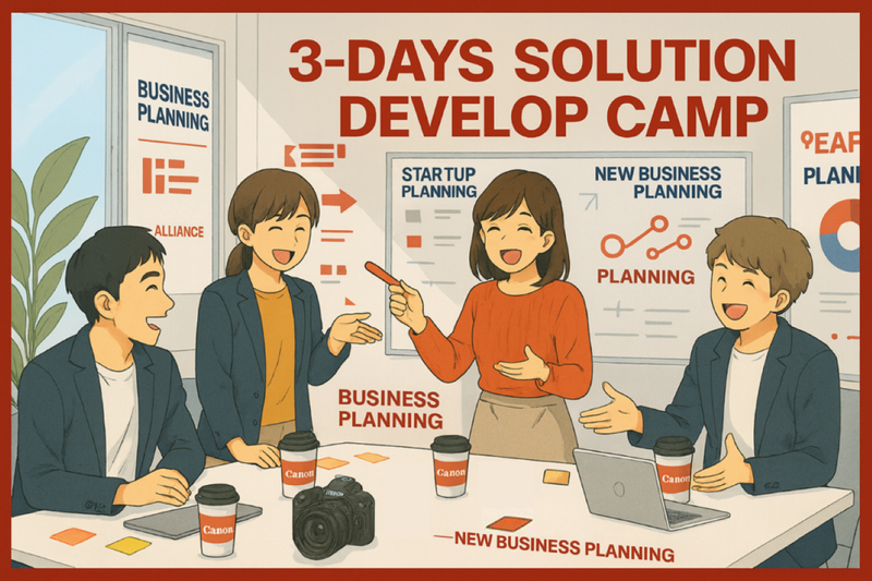 SOLUTION DEVELOP CAMP(ITBP体感)