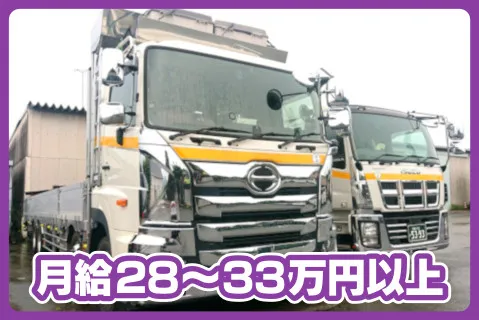 株式会社大昂の求人・転職情報