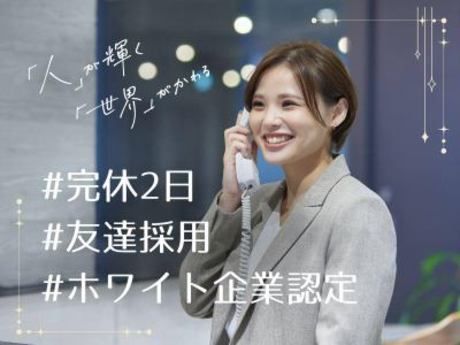 FIDIA SOLUTIONS株式会社の求人・転職情報