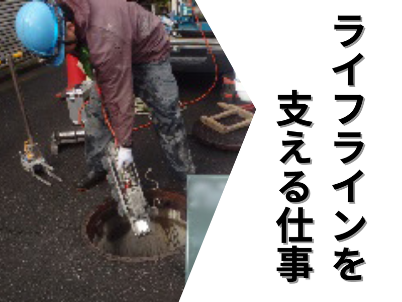 株式会社エムテック　大阪支店のアルバイト・バイト求人情報-02