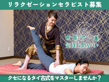 株式会社エーワン-0040の求人・転職情報