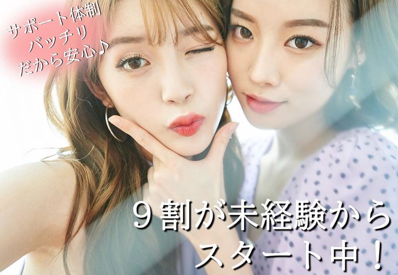 株式会社日本パーソナルビジネス