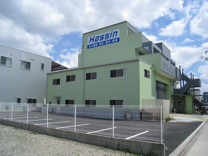 株式会社八伸工業の求人・転職情報