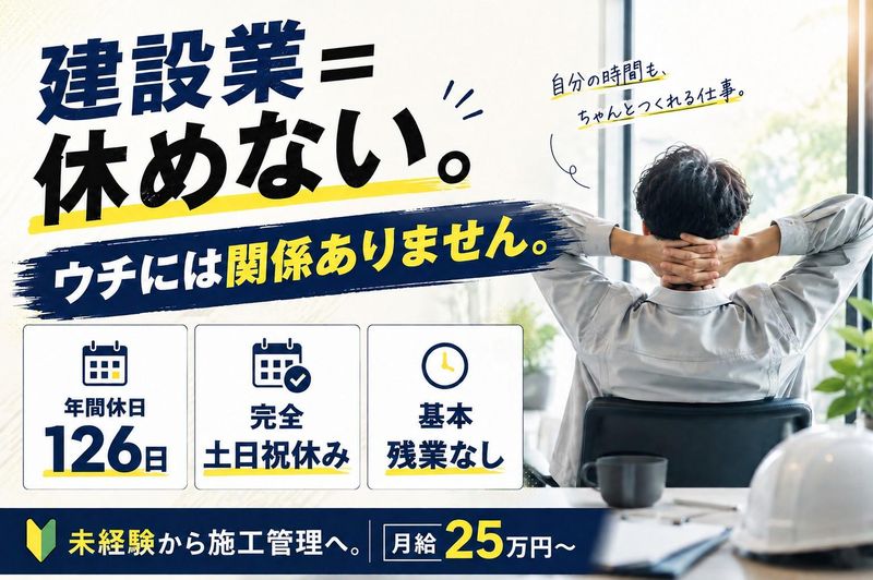 あいあい株式会社の求人・転職情報