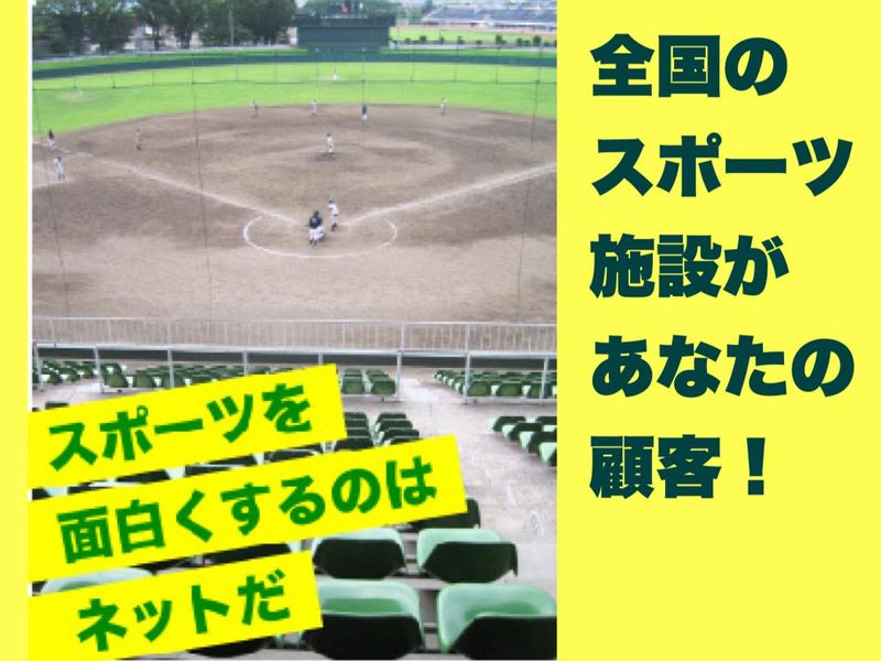 清立商工株式会社の求人・転職情報