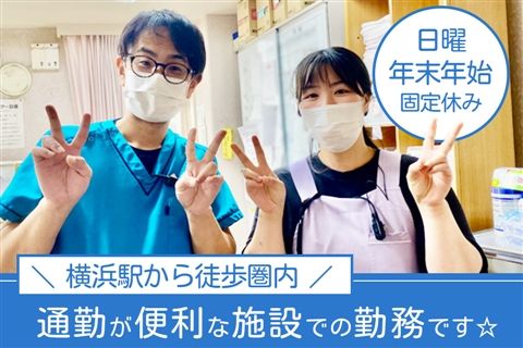 パークサイド岡野デイサービスセンターのアルバイト・バイト求人情報-12