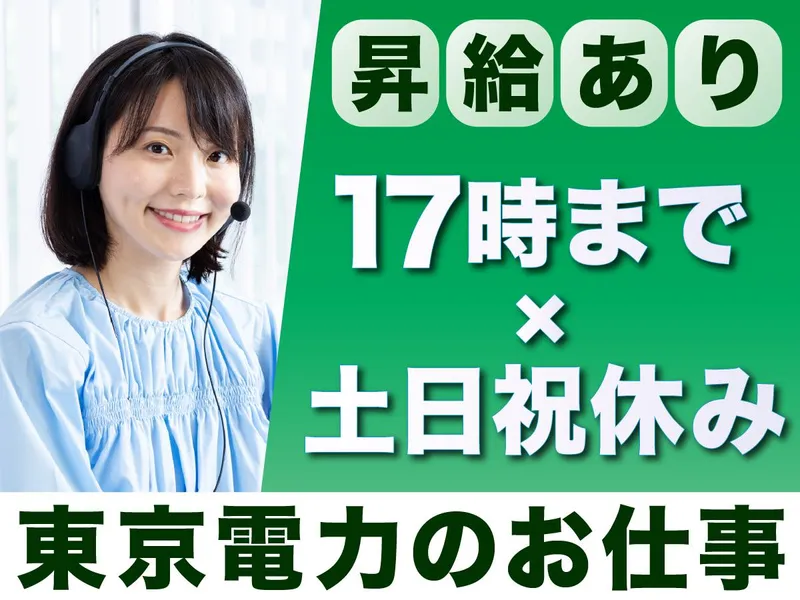 アルティウスリンク株式会社の求人・転職情報