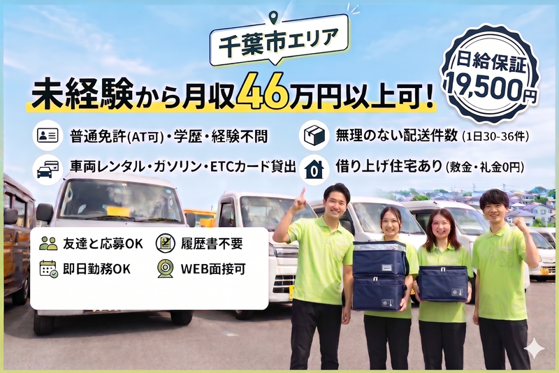 株式会社SoLidDriveの求人・転職情報