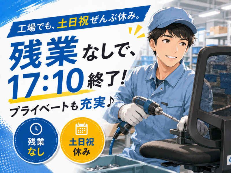 ジョブシティ