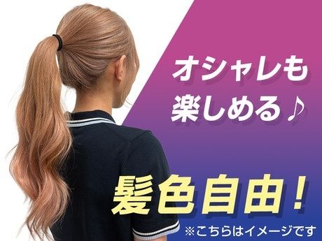 DDグループ　FUTURE TRAIN KYOTO DINER & CAFEのアルバイト・バイト求人情報-03