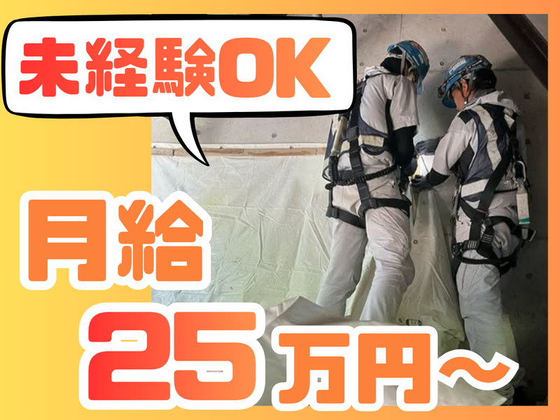 株式会社ナガタ工業の求人・転職情報