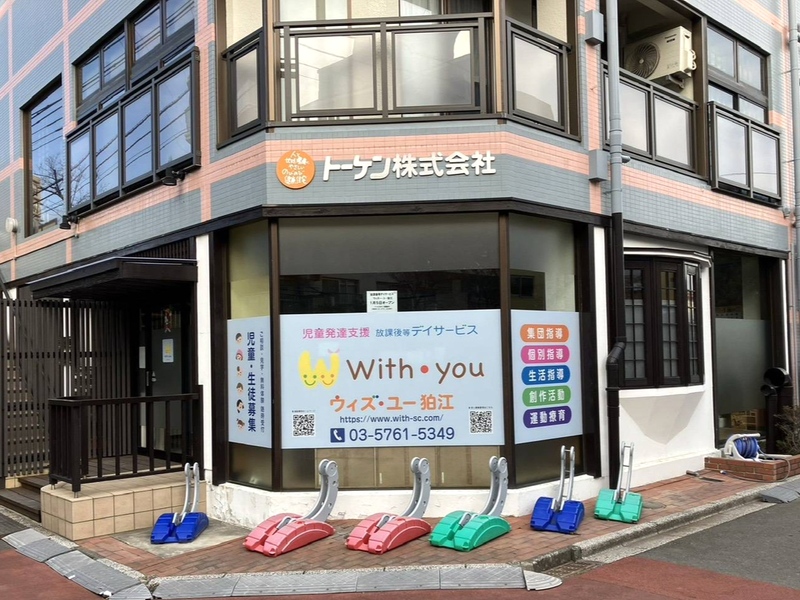 株式会社エムティーアールコーポレーションの求人・転職情報