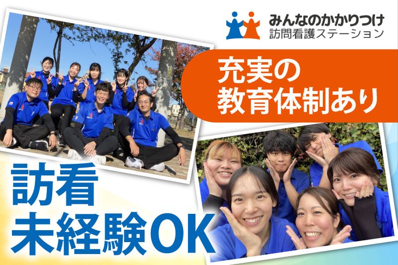 株式会社デザインケアの求人・転職情報