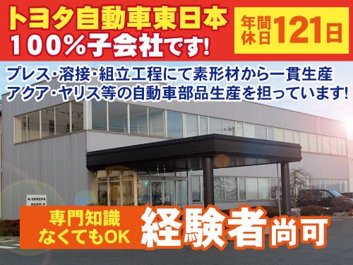 株式会社ケー・アイ・ケーの求人・転職情報