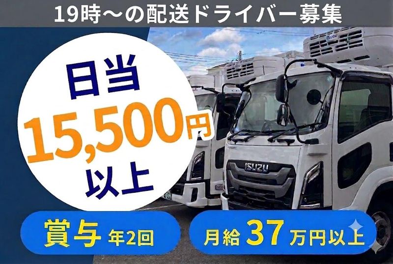 株式会社シンワ・アクティブの求人・転職情報