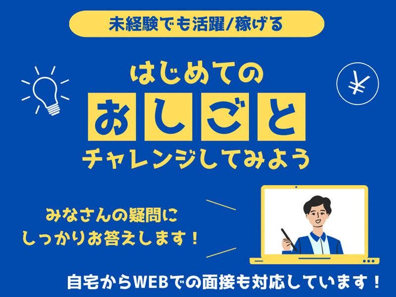 富士テクノロジー株式会社　50109