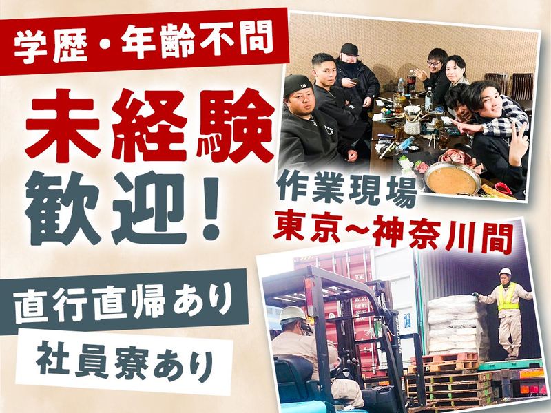 有限会社LOOPの求人・転職情報