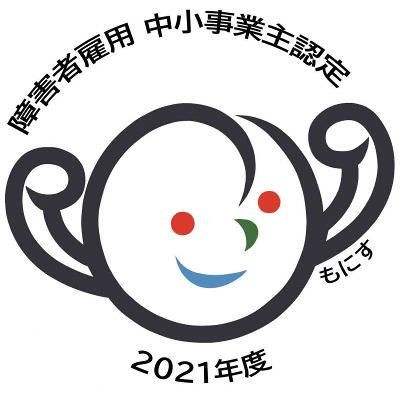株式会社ケア21 東京本社のアルバイト・バイト求人情報-03
