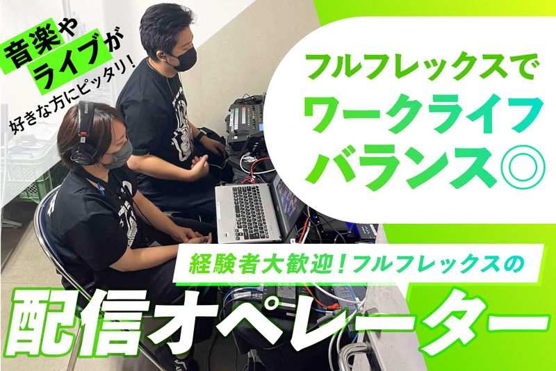 株式会社ＧＩＦＴＶＯＸの求人・転職情報